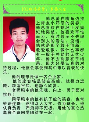 关于冷静的座右铭