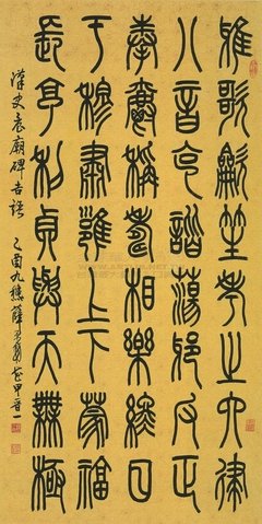 最全的《心经注解》经典句子