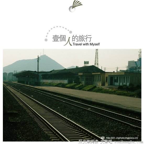 &quot; 你会怎样忘记一个人 &quot;