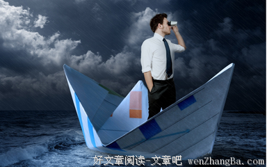 年终干货 | 如何构建你的职场优势