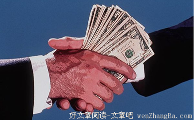 学会以下潜规则，让你的事业顺风顺水！