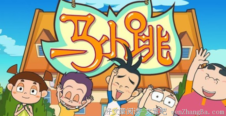 《骑驴找马》读后感10篇