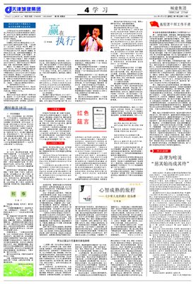 《心智、语言和机器》的读后感10篇