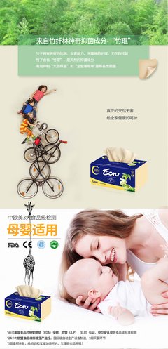 蓝月亮经典读后感10篇