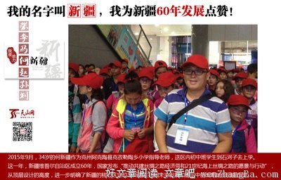 你在操场大喊我的名字，真的很蠢