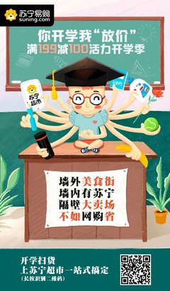 当我一身决赛圈装备的时候，我就是这样送快递的