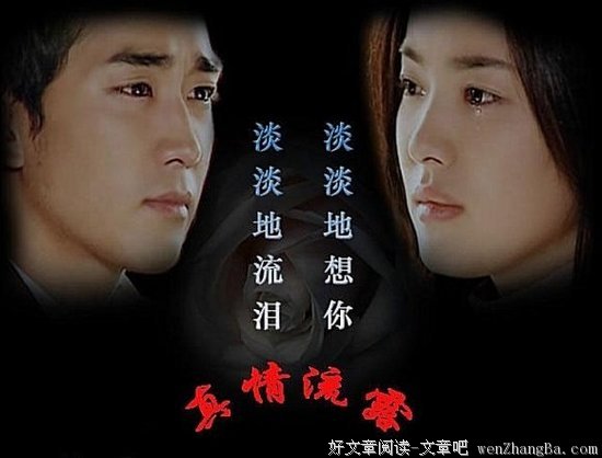 人只能活一次，别嫁给不爱的人