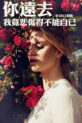 甜言蜜语的语句摘抄_关于甜言蜜语的语句