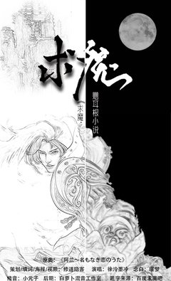耳根经典语录