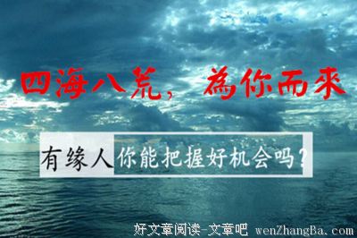 关于看不上眼的座右铭