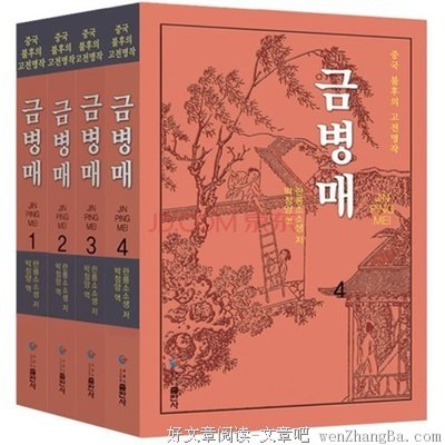 关于兰陵笑笑的格言