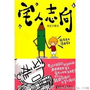 最经典的琉玄经典名句