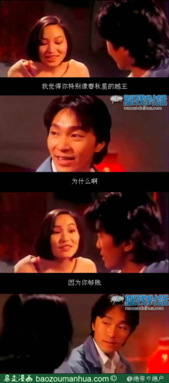 王勾践的名言_关于王勾践的名言