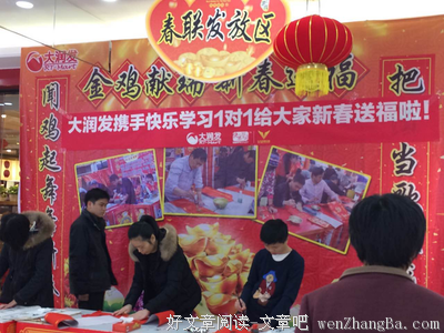一空经典名句