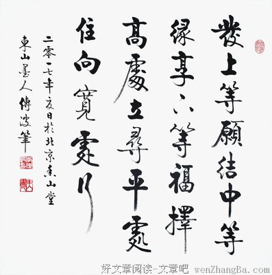 关于娴熟的名言