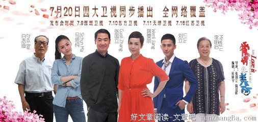 关于蒋雯丽的唯美语录