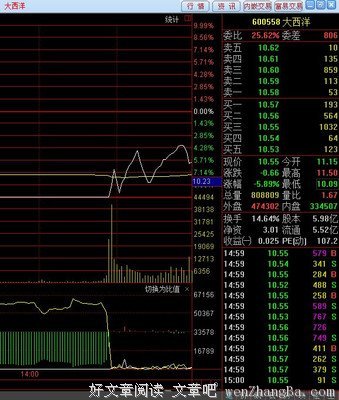 关于稳稳名言名句