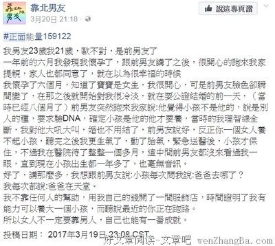 最经典的《有美一朵，向晚生香》经典语句