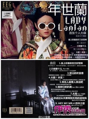最经典的《后宫甄嬛传》名句欣赏