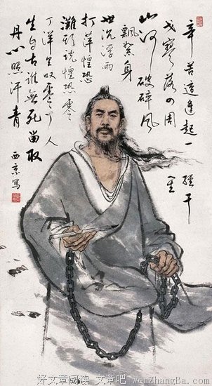 关于零分名言名句
