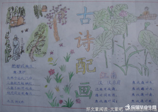 关于沟沟坎坎的语句