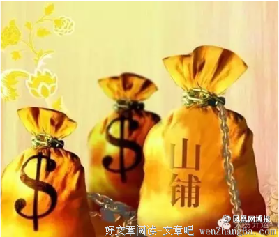 关于有钱能使鬼推磨的格言