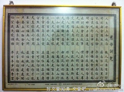 金玉良言格言警句