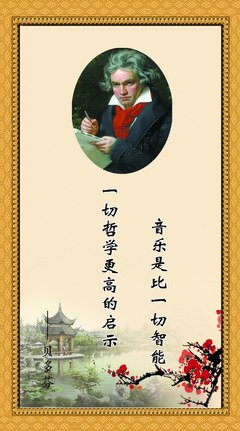 辈分的名人名言
