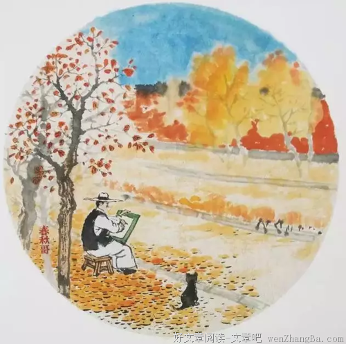幸福在于心态