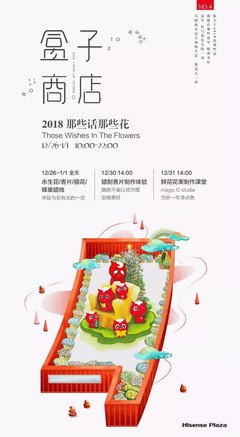 这一年里，你有什么没说出口的话？