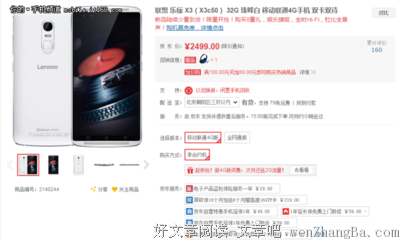 2017年确实不值得总结