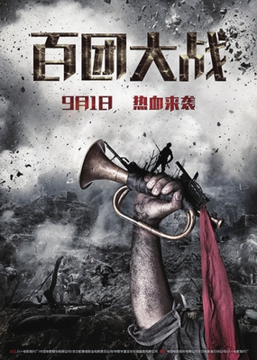 《弹．道》观后感10篇