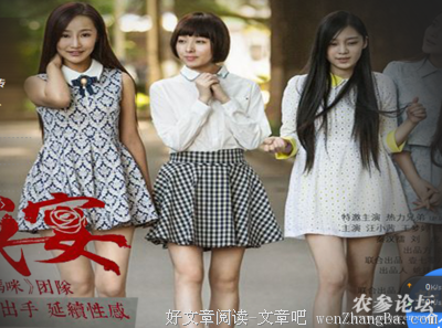 《青春盛宴》观后感10篇