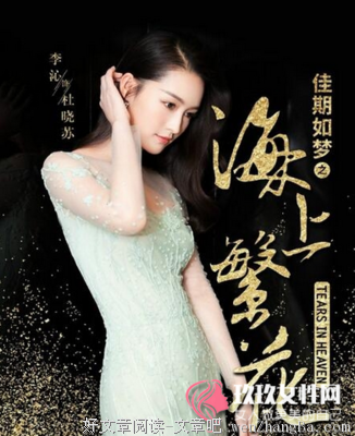 《佳期如梦》的影评10篇