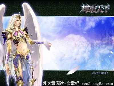《雄霸天下》好看吗？经典影评10篇