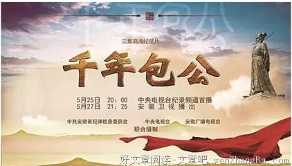 《千年血后》经典观后感10篇