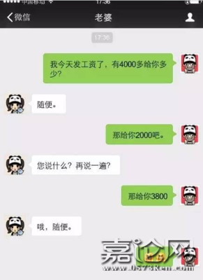 情侣之间的“第一次”聊天记录曝光啦！！！我要下车！