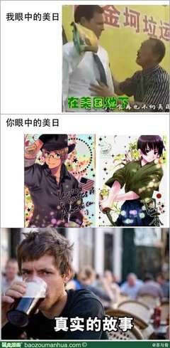 2017年关键词：秃