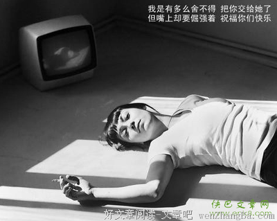 我喜欢你，但到此为了
