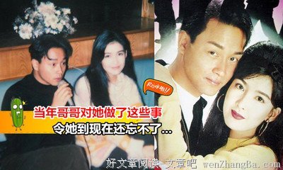 如果你为她做过这件事，她怎么会忘记你？