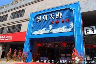 “我要把你拉黑！”