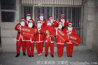 【花絮】圣诞礼物后续事件