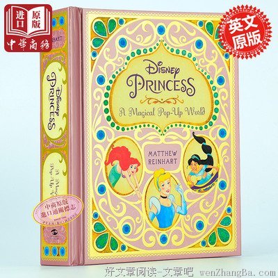 《迪士尼英语渐进阅读第3级》的读后感10篇