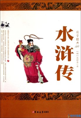 何处还乡读后感10篇