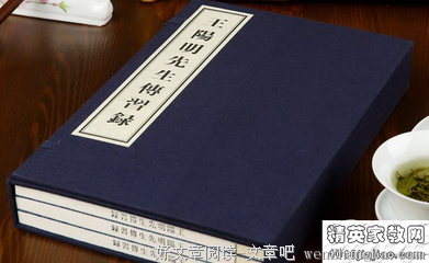 王阳明名言名句