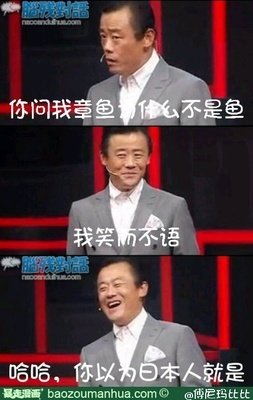 关于比一比的名言