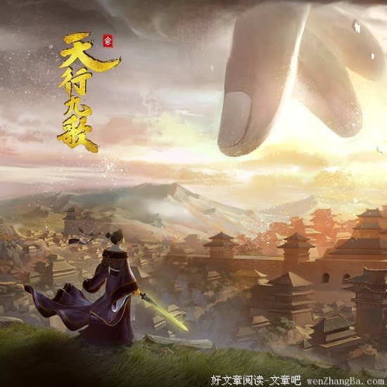 最经典的卫庄名言名句