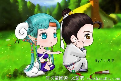 “你怎么又生气了？”