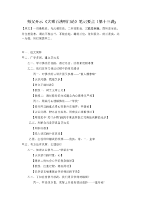 最经典的乙一名言名句