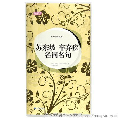 德·圣-埃克苏的名句_关于德·圣-埃克苏的名句
